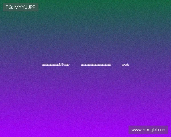 ✅体育直播🏆世界杯直播🏀NBA直播⚽- 信阳航空职业学院原党委书记杨春丽被开除党籍 - sports